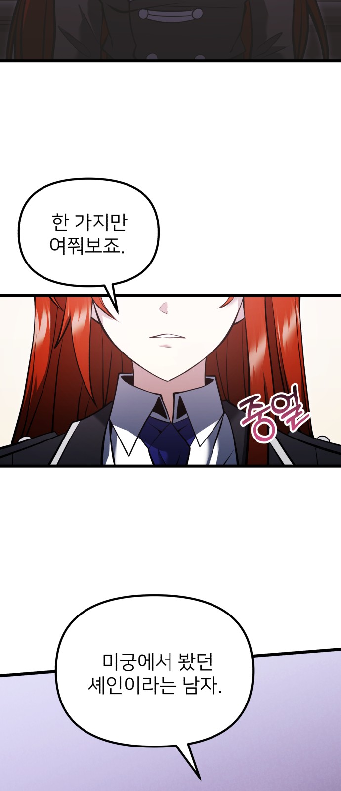 83 페이지