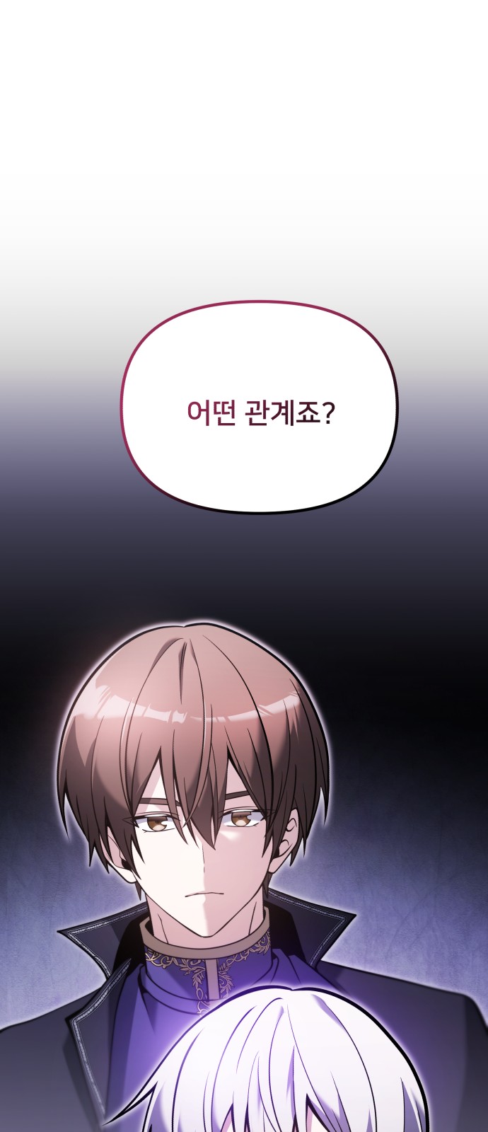 86 페이지