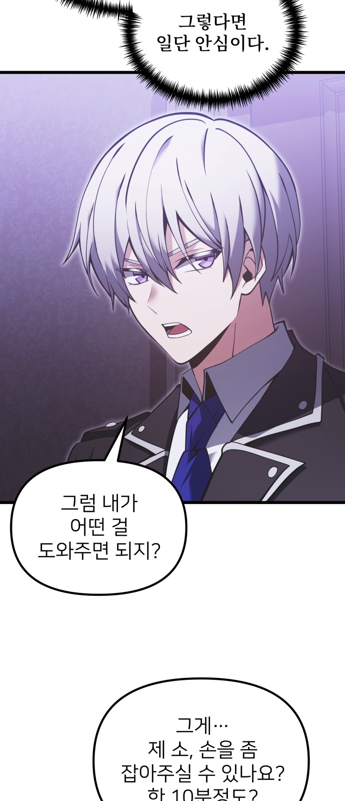 32 페이지