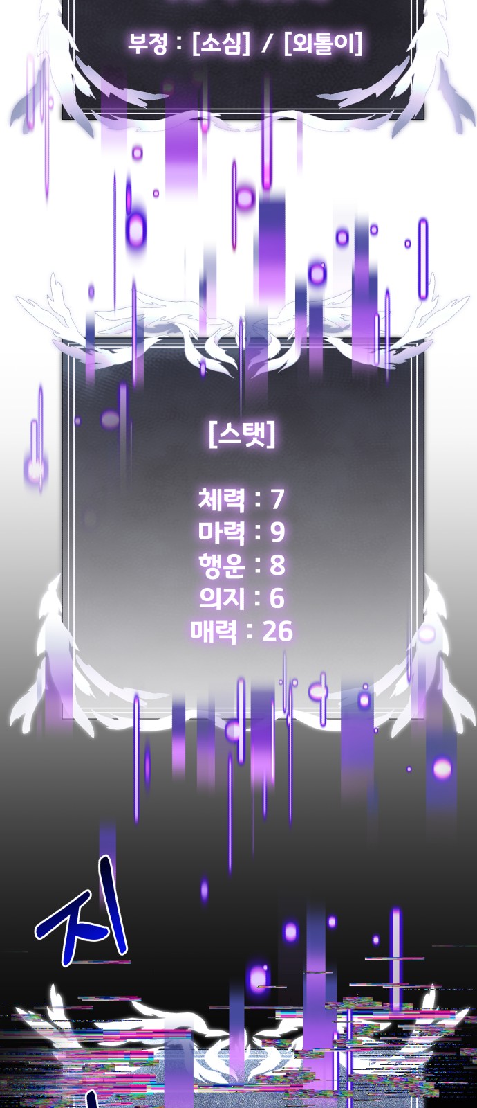52 페이지