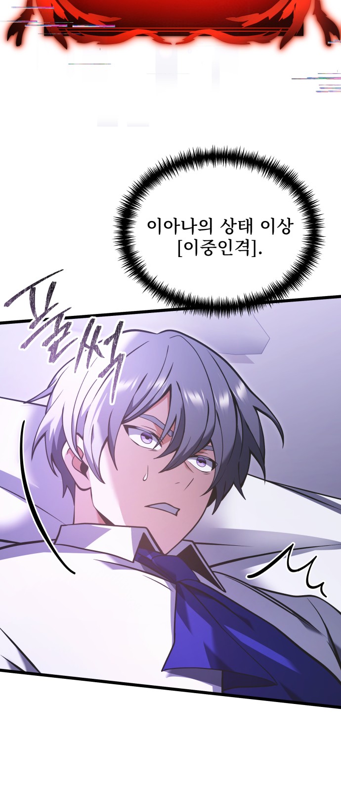 54 페이지