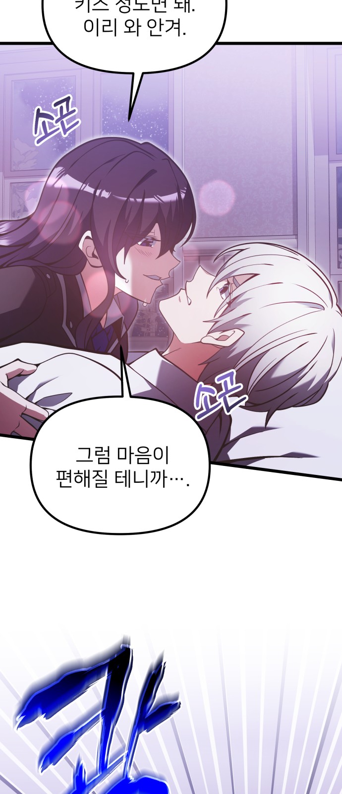 59 페이지
