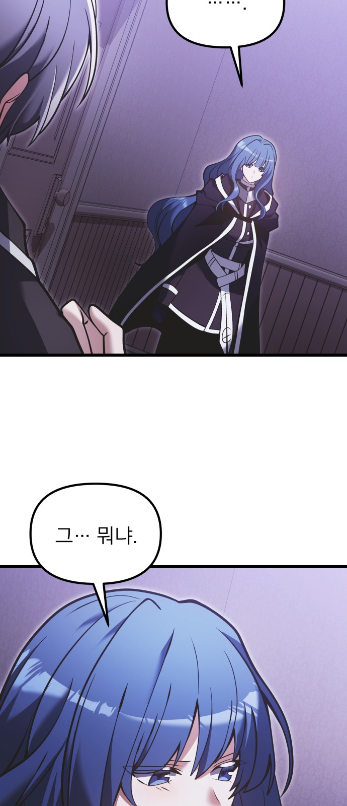 71 페이지