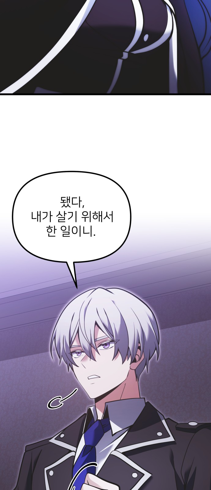 73 페이지