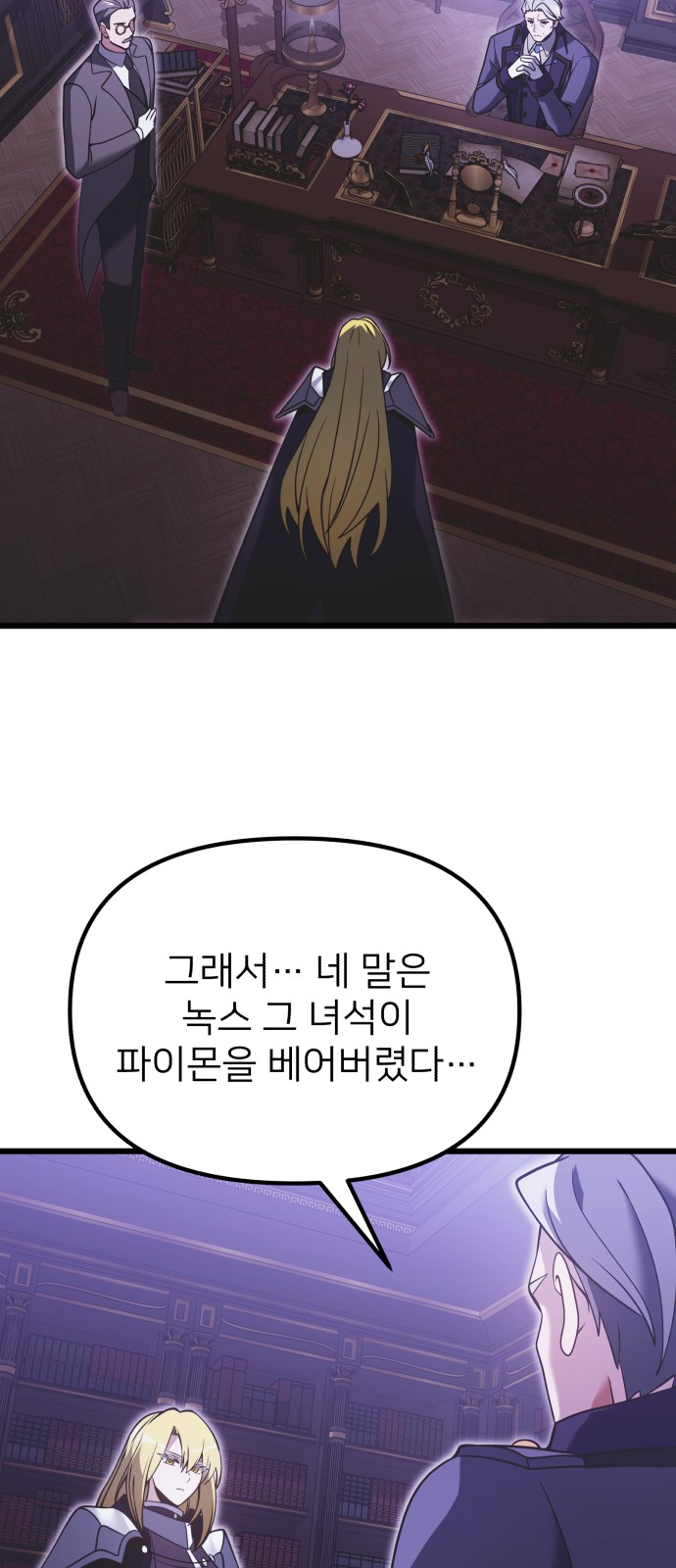 79 페이지