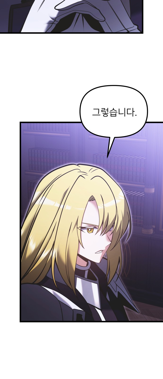 81 페이지