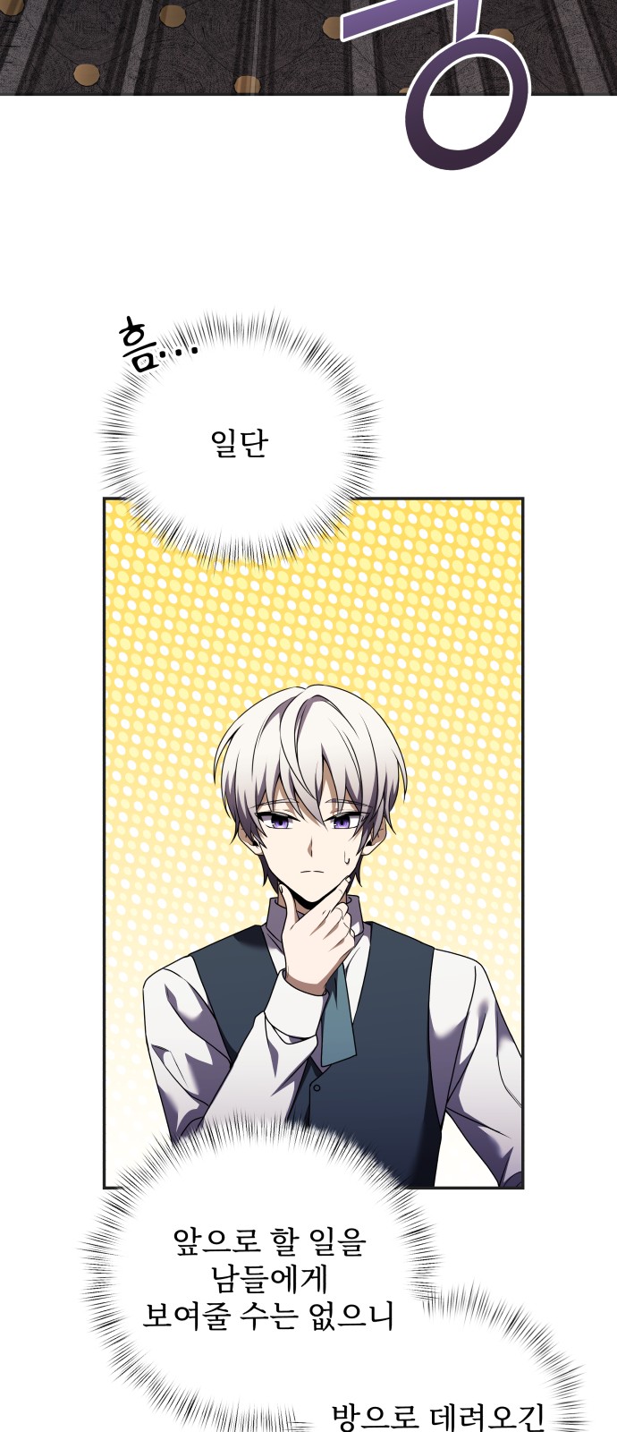 77 페이지