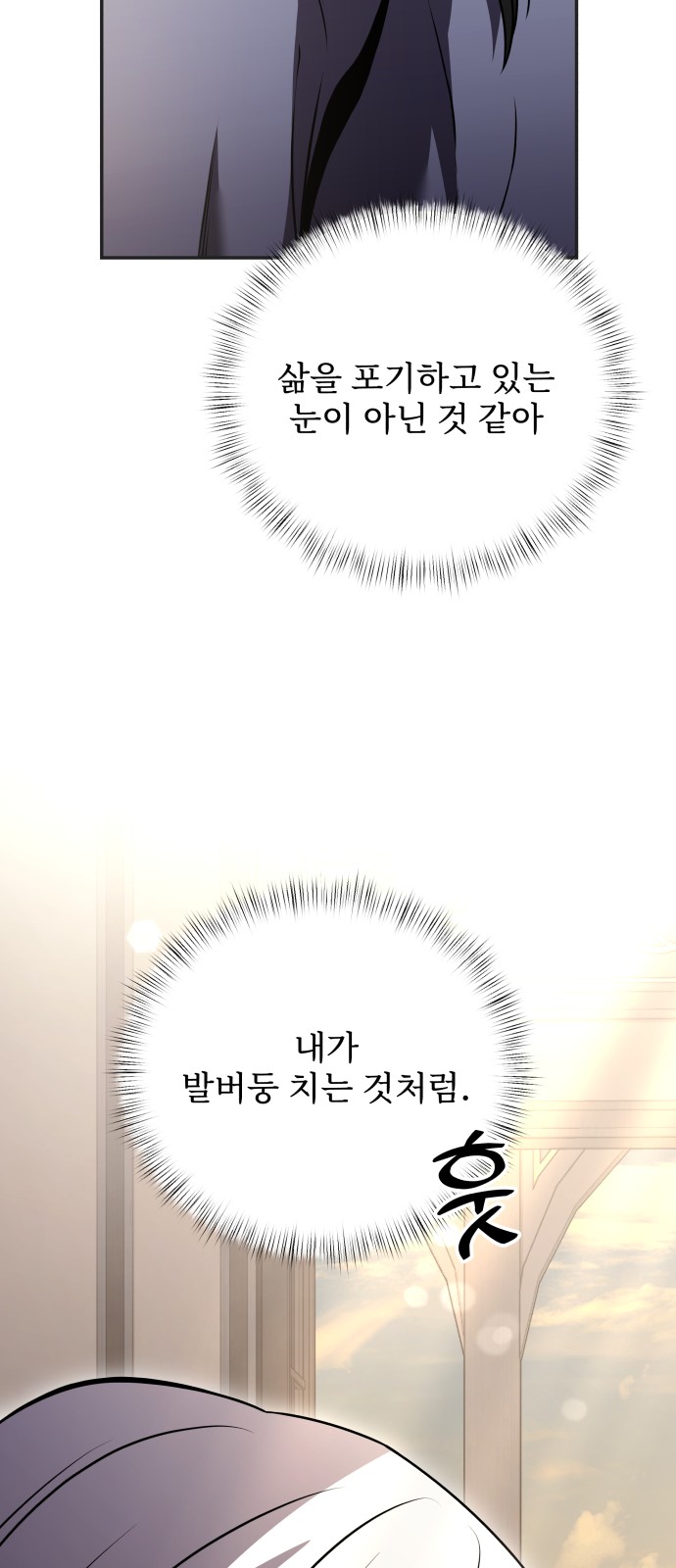 80 페이지