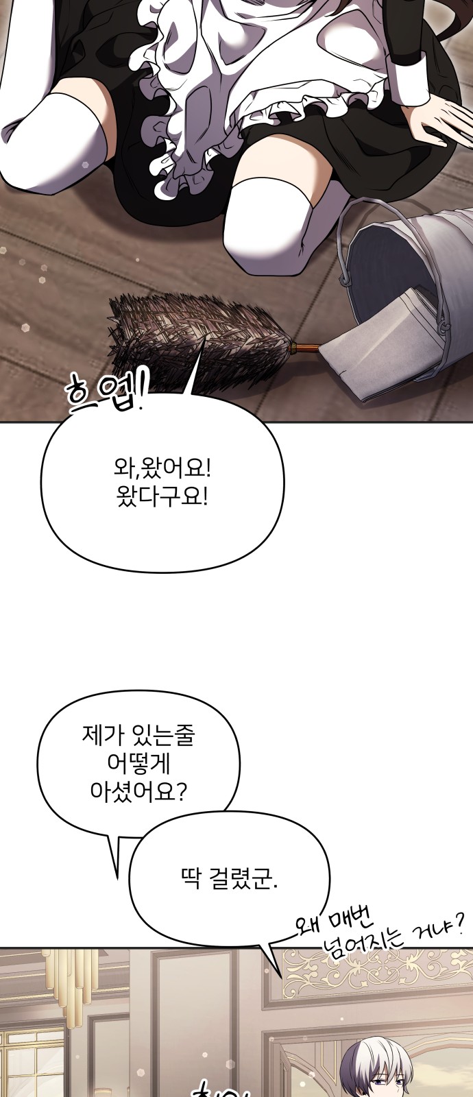 84 페이지