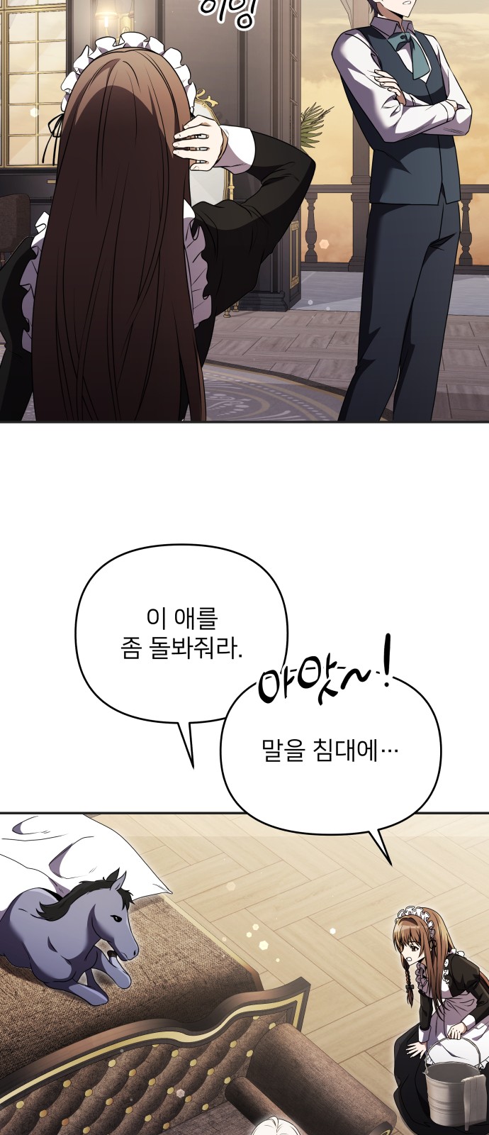 85 페이지