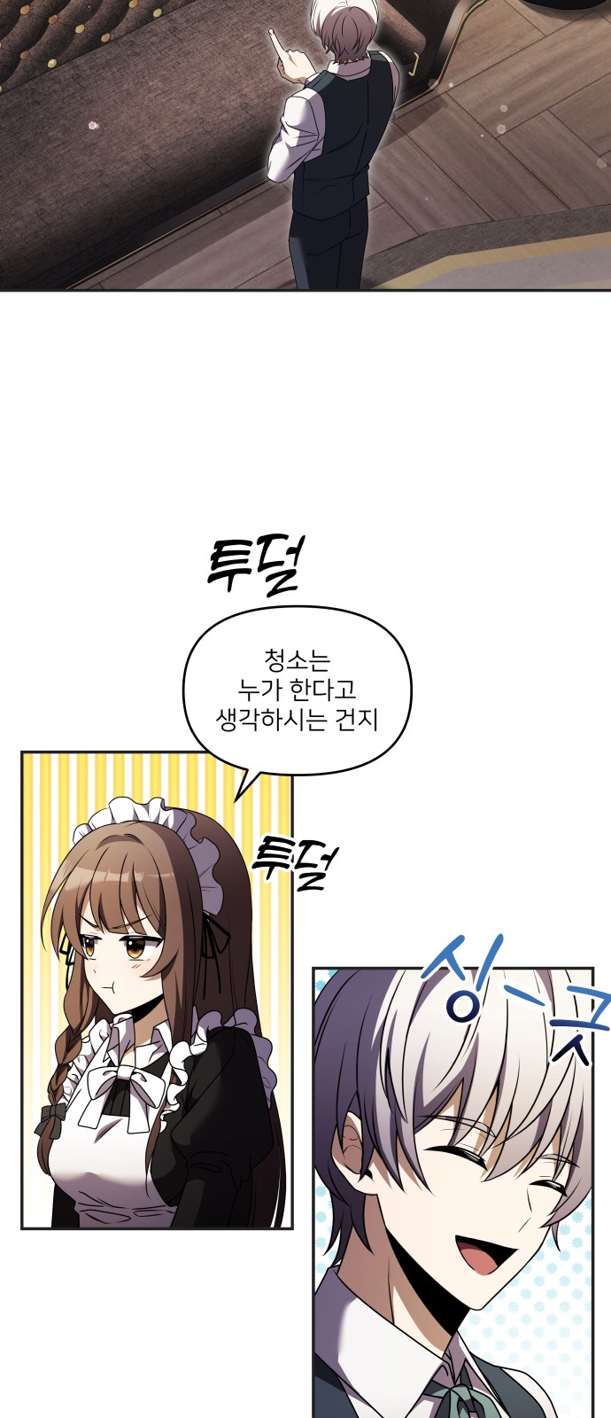 86 페이지