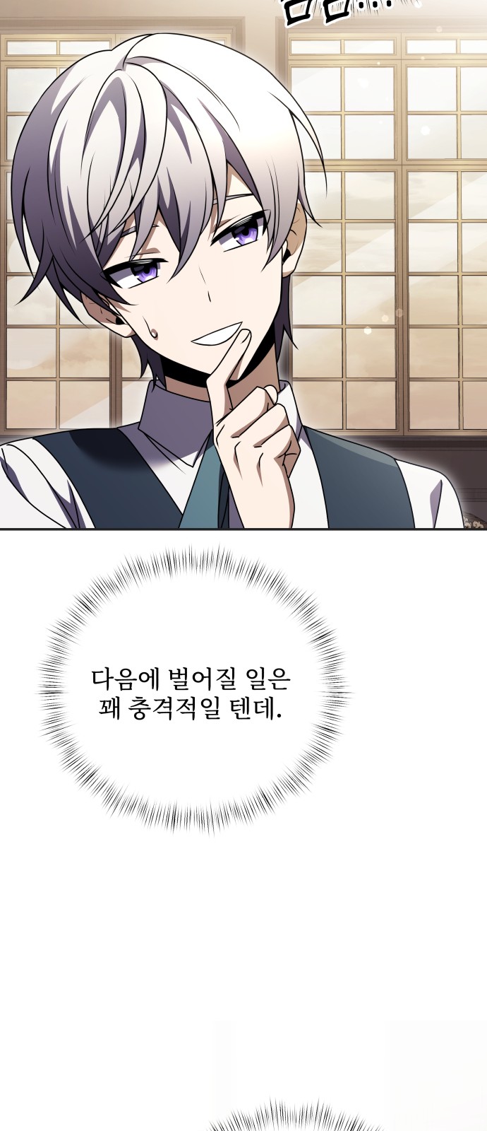 89 페이지