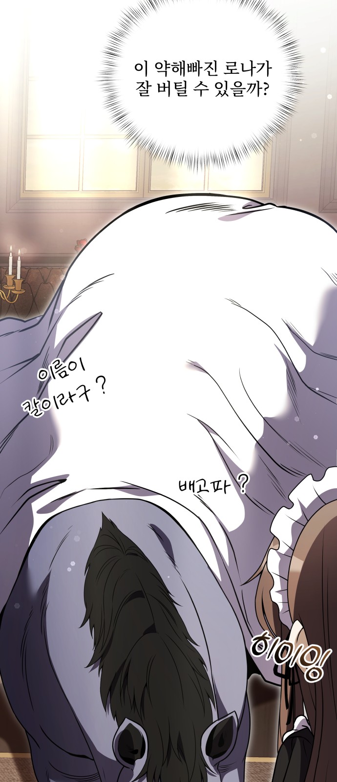 90 페이지
