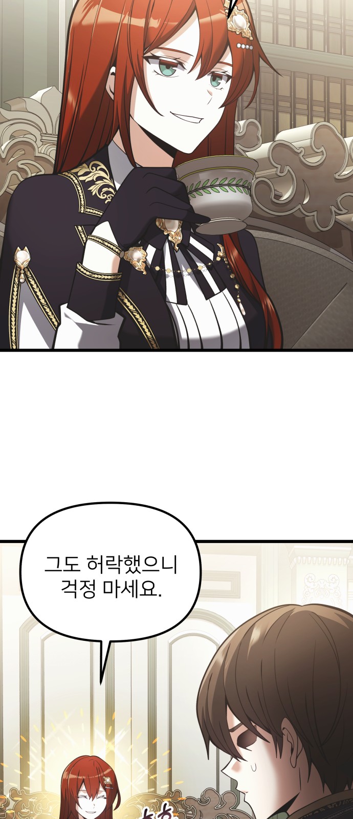 35 페이지