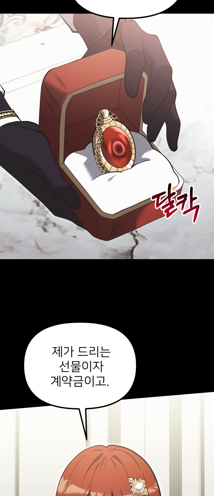 55 페이지