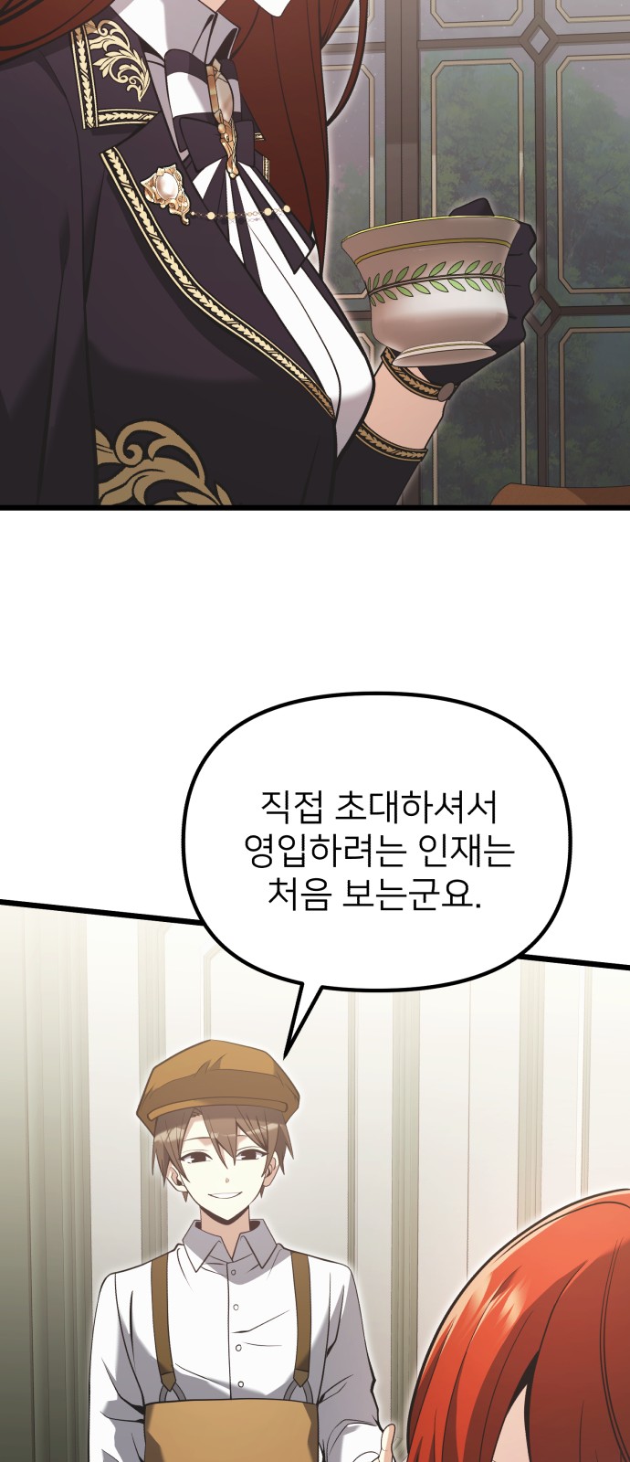 62 페이지