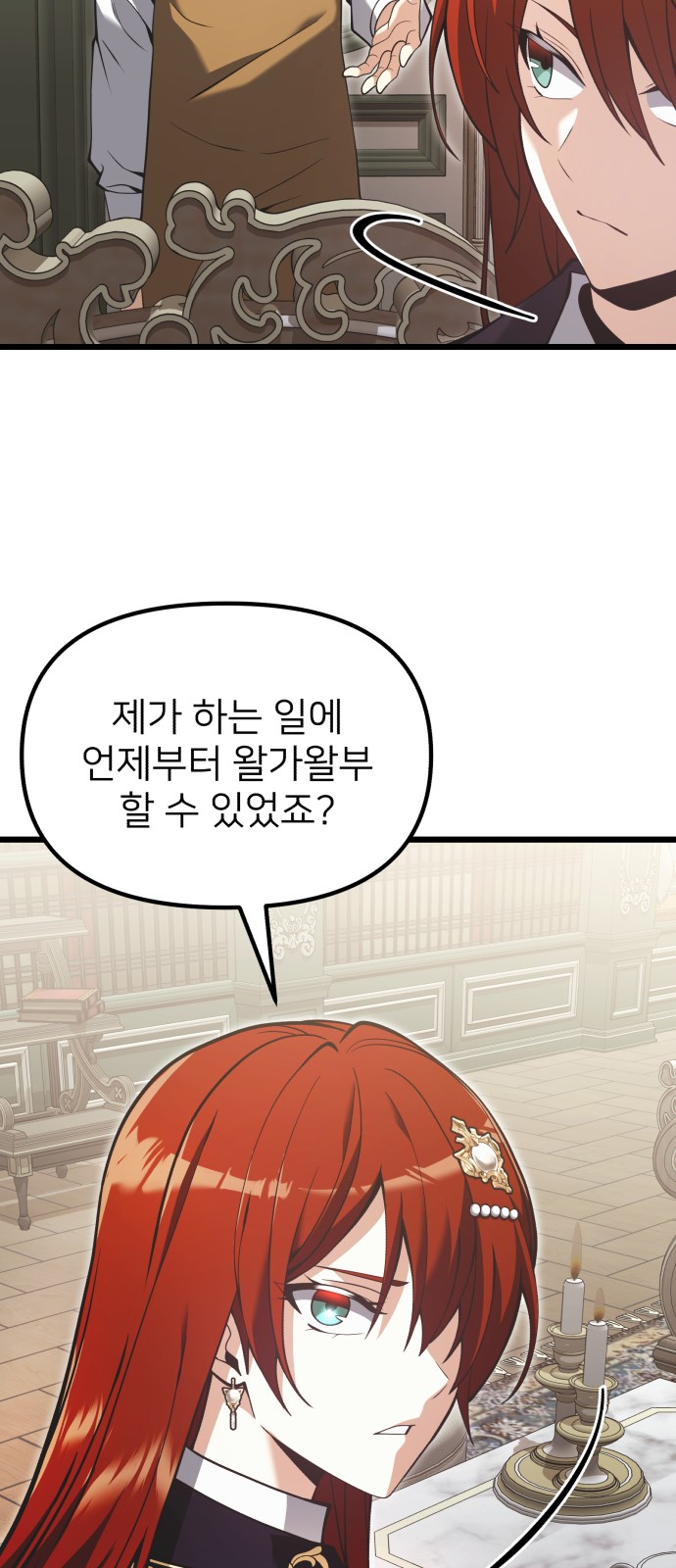 63 페이지