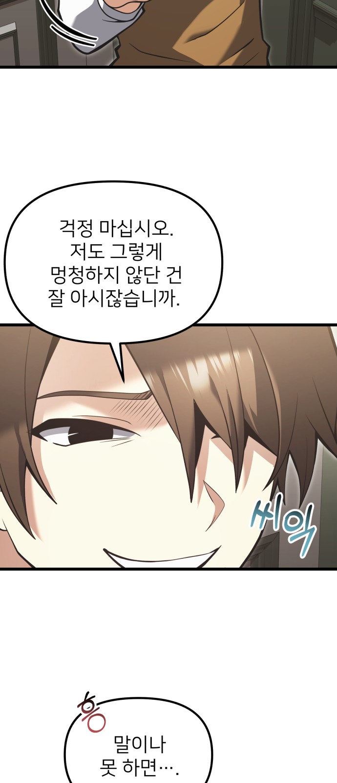 65 페이지