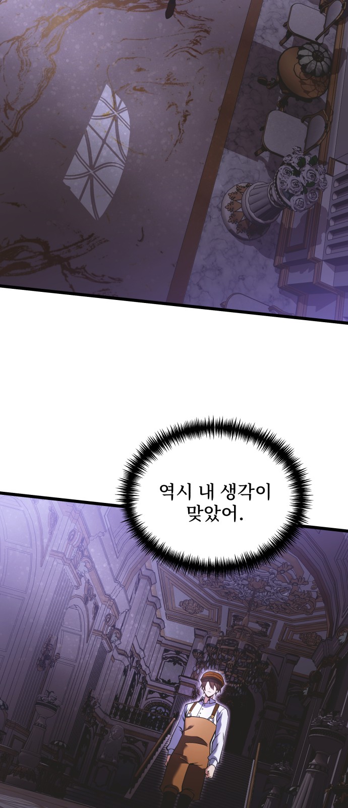 73 페이지
