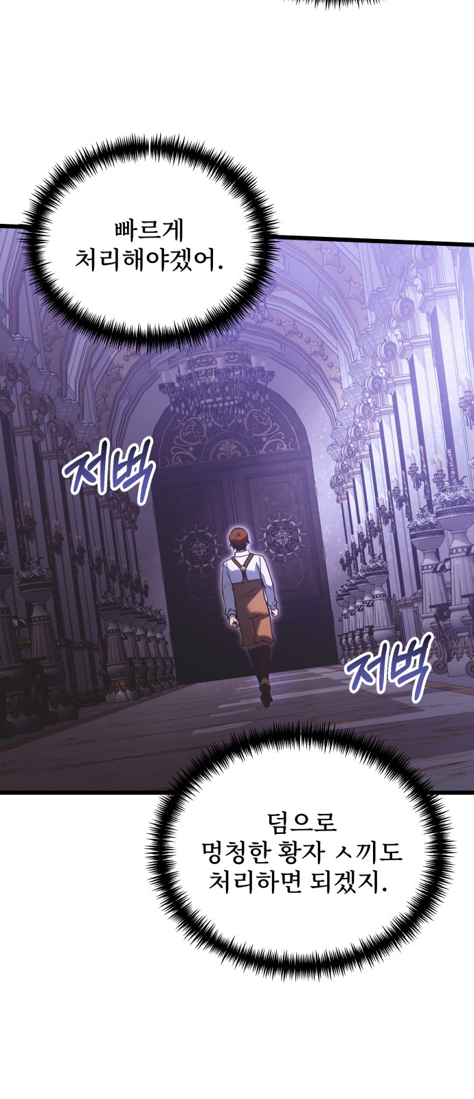 75 페이지