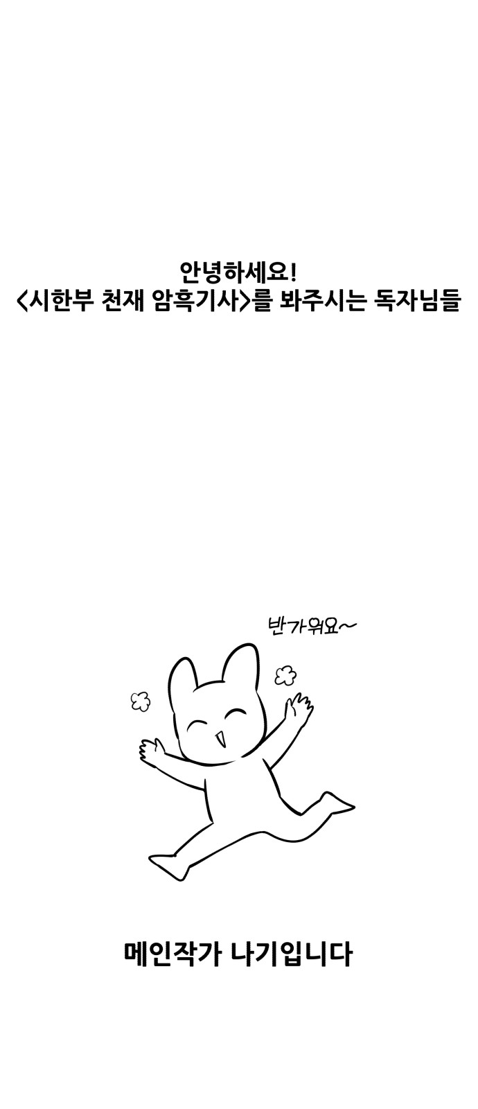 1 페이지