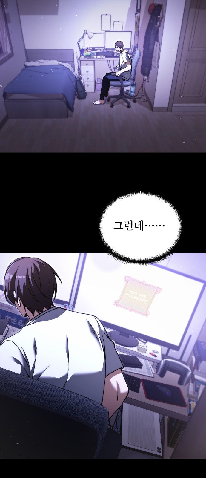 31 페이지
