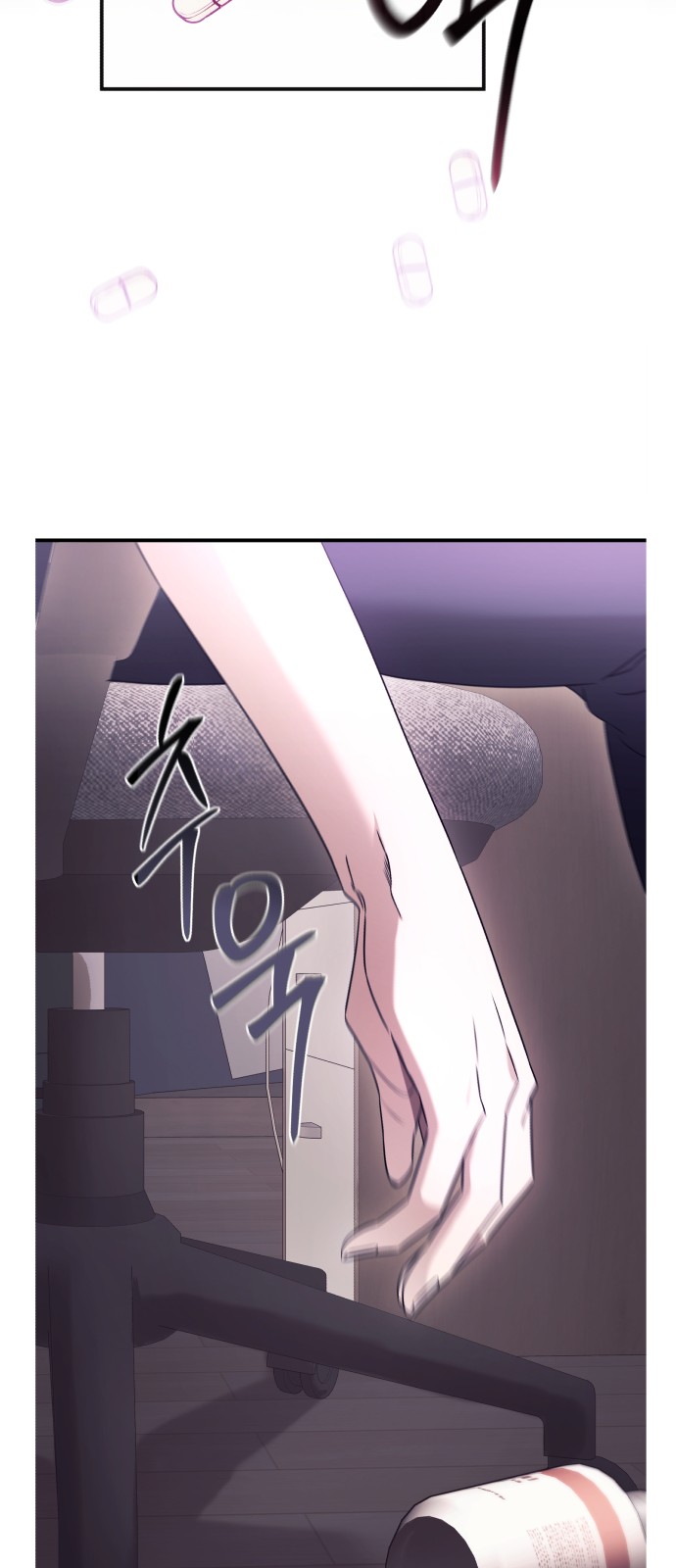 46 페이지