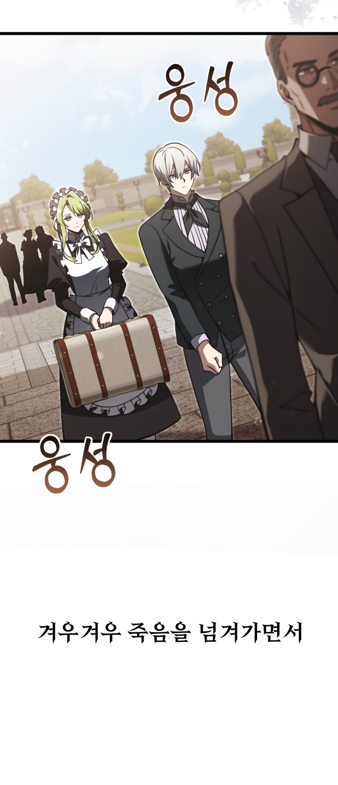 66 페이지
