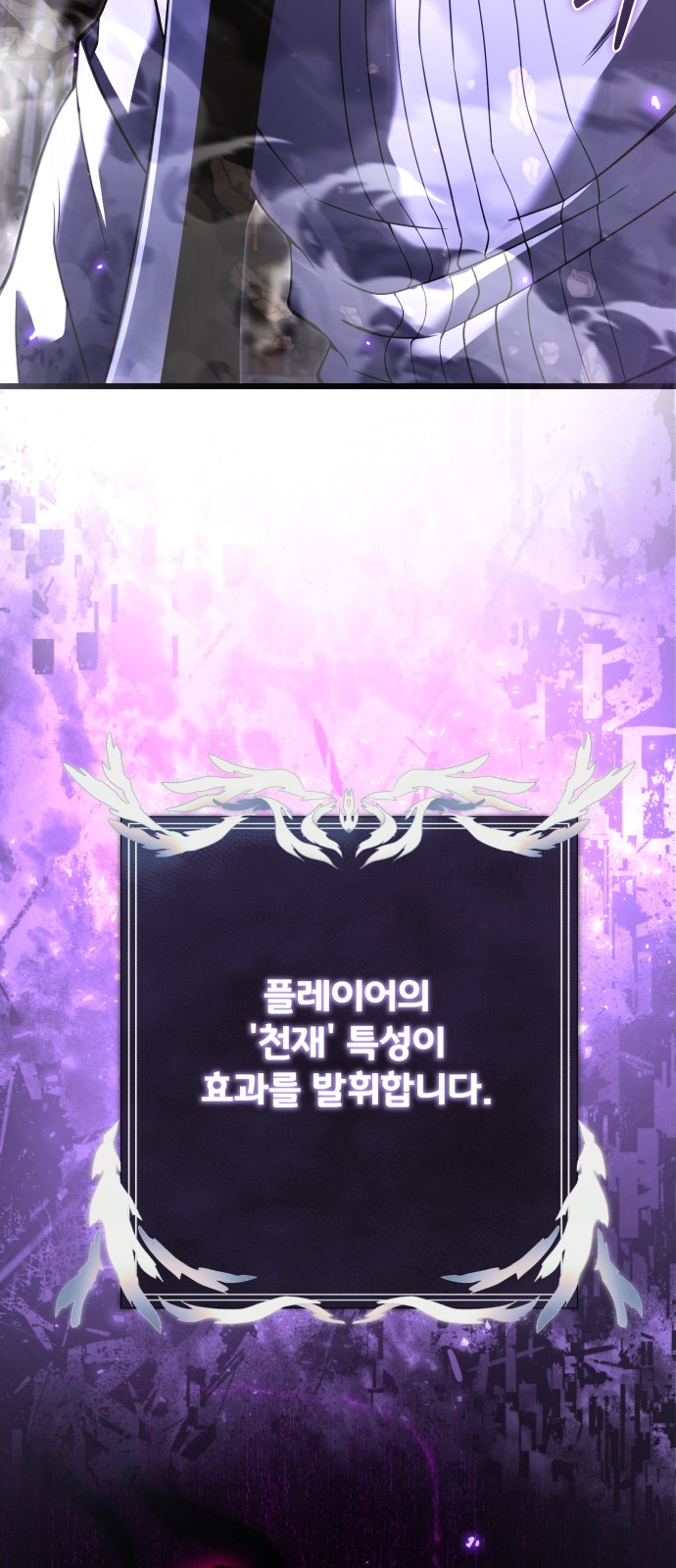 73 페이지