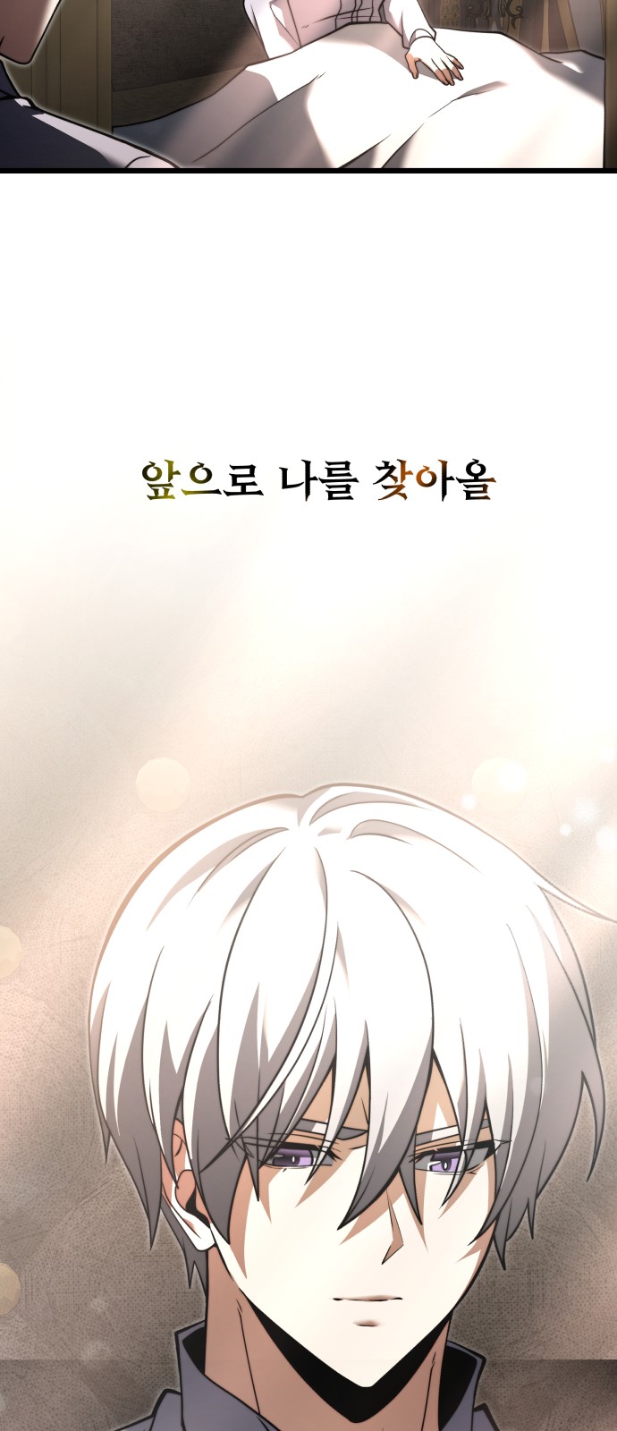 77 페이지