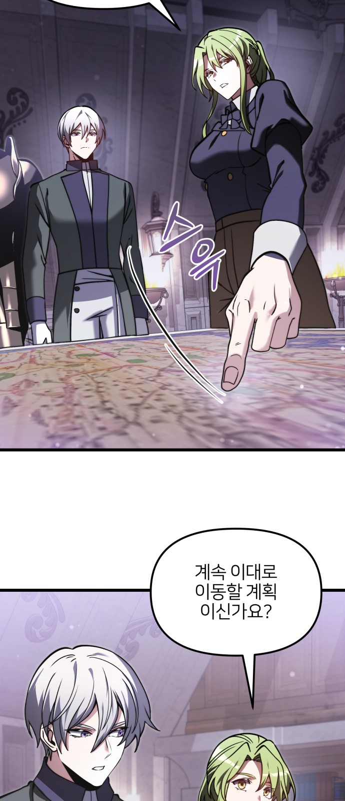 83 페이지