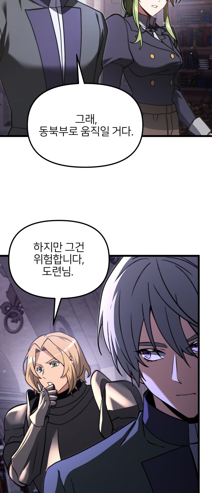 84 페이지
