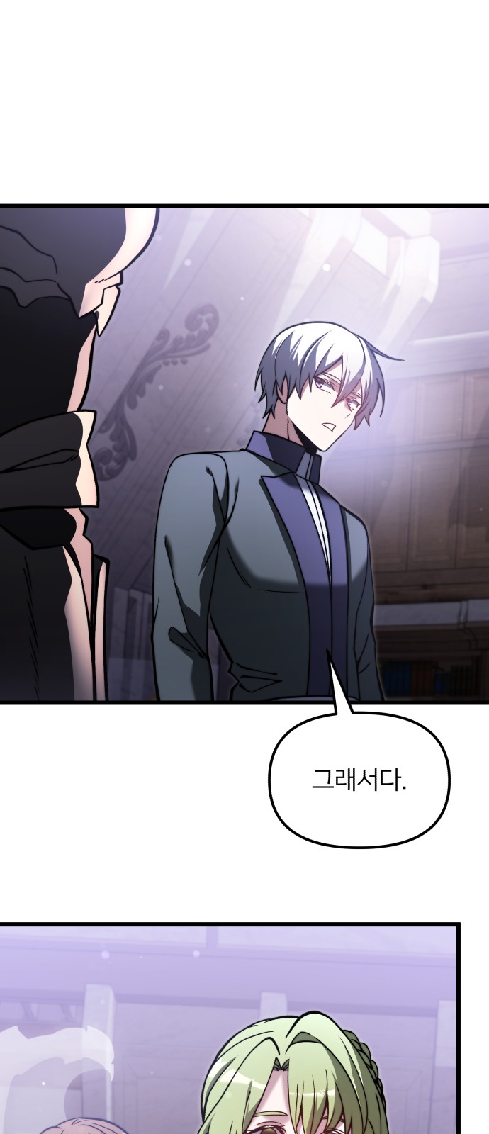87 페이지