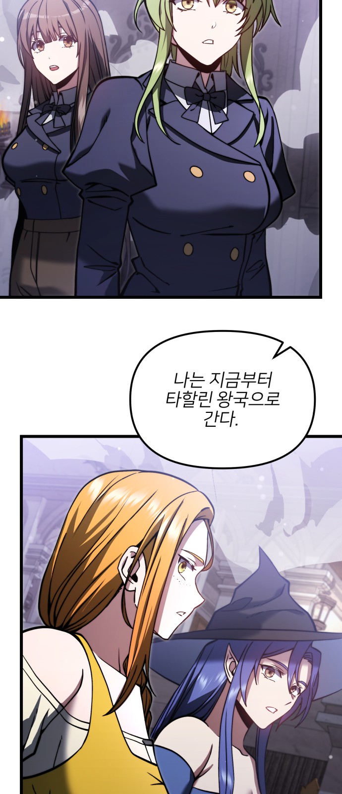 88 페이지