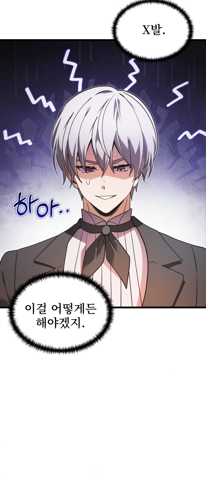 25 페이지