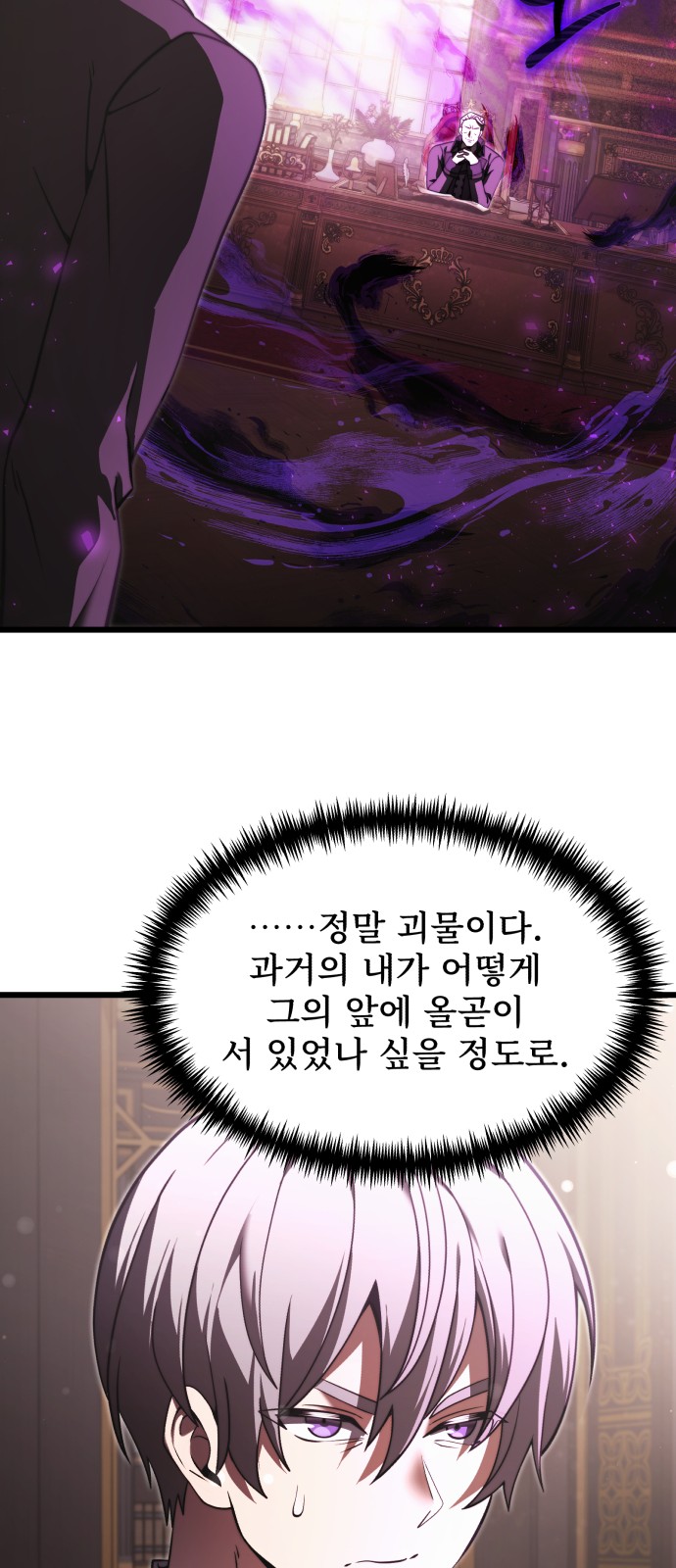 50 페이지