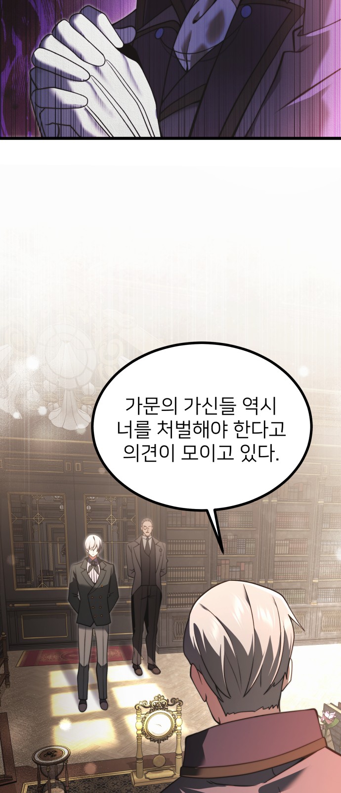59 페이지