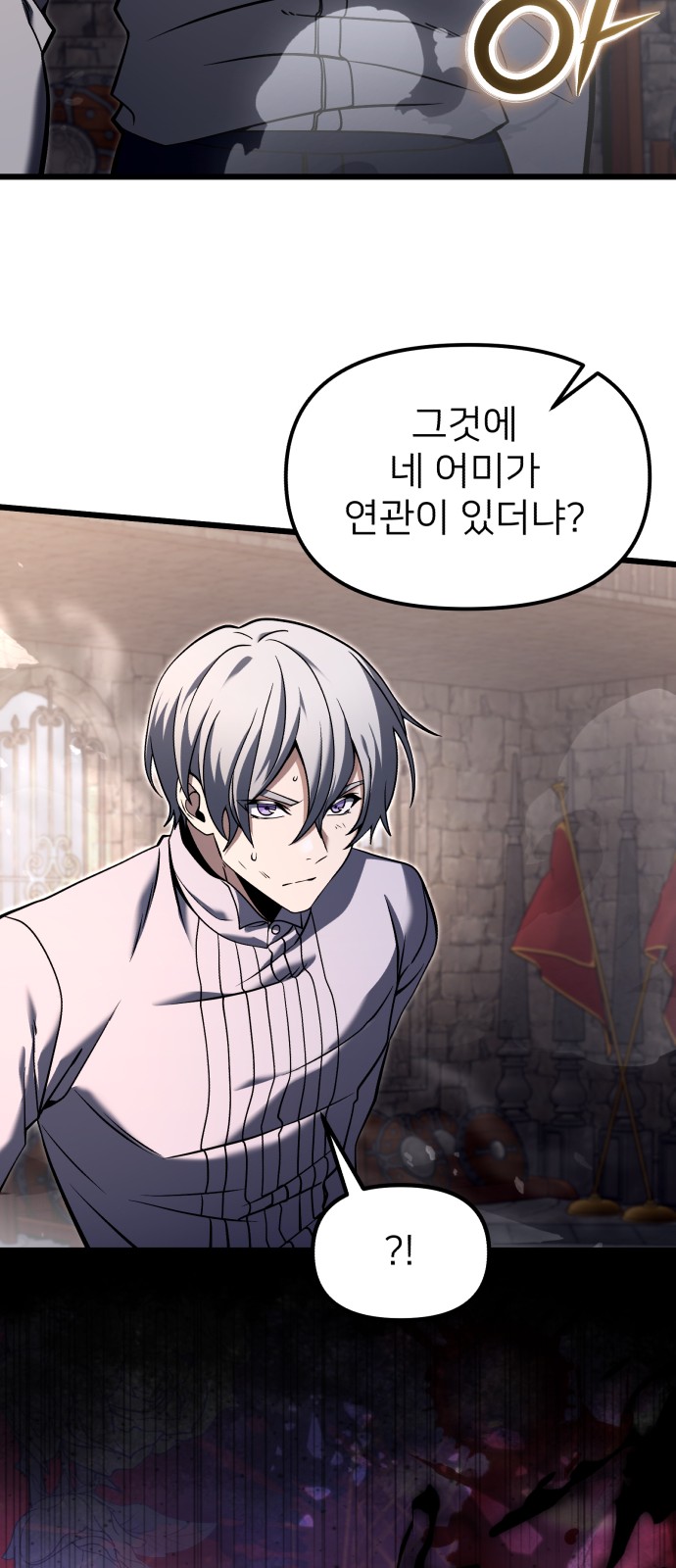 31 페이지