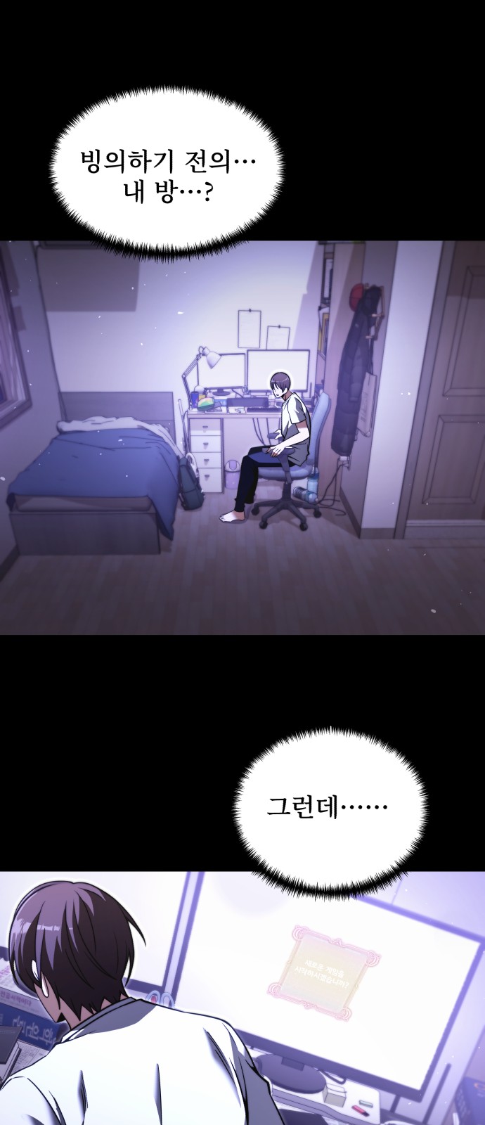 67 페이지