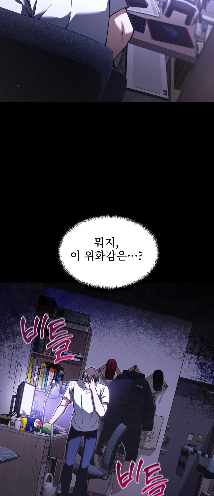 68 페이지