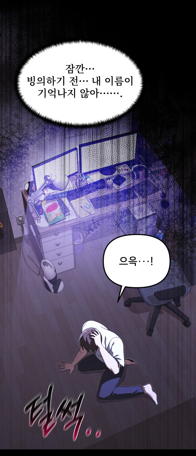 74 페이지