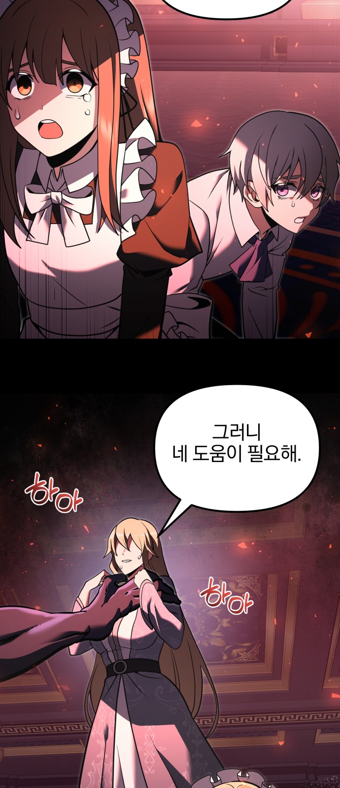 48 페이지
