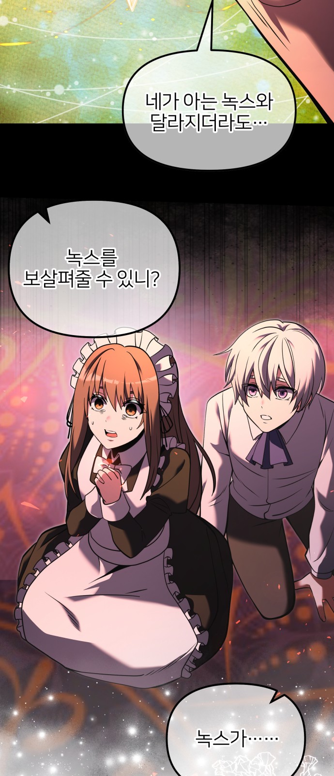 51 페이지