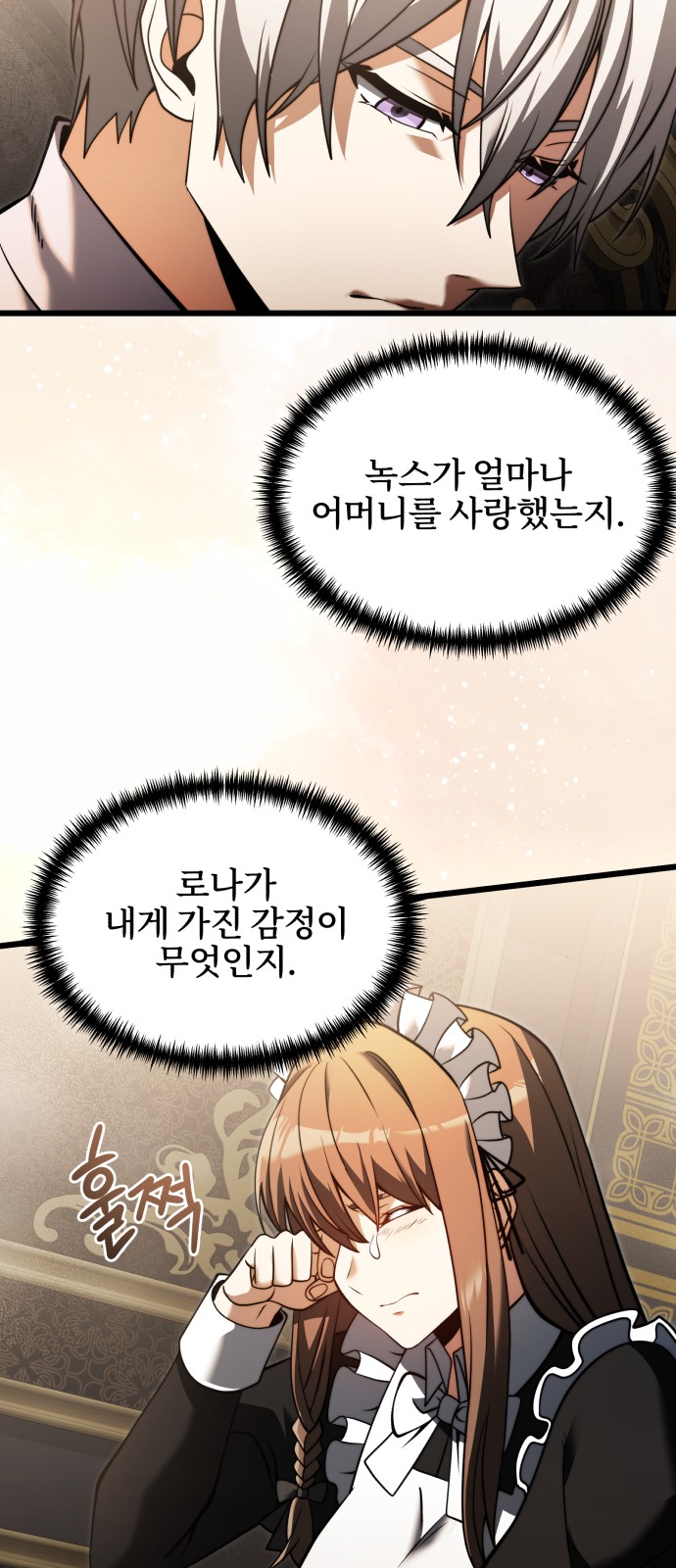 74 페이지