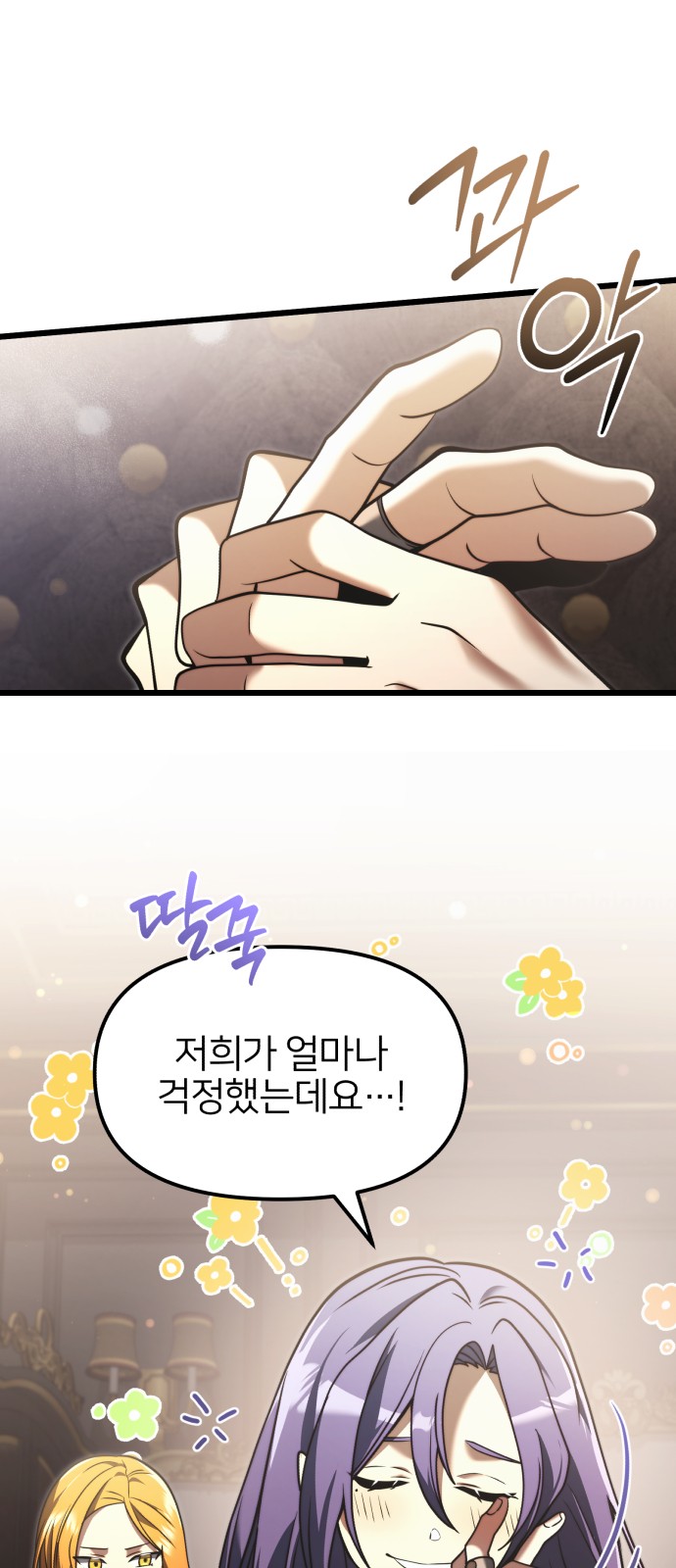 9 페이지