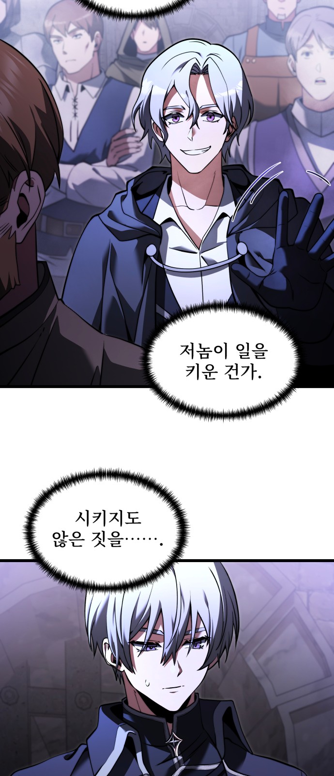 33 페이지