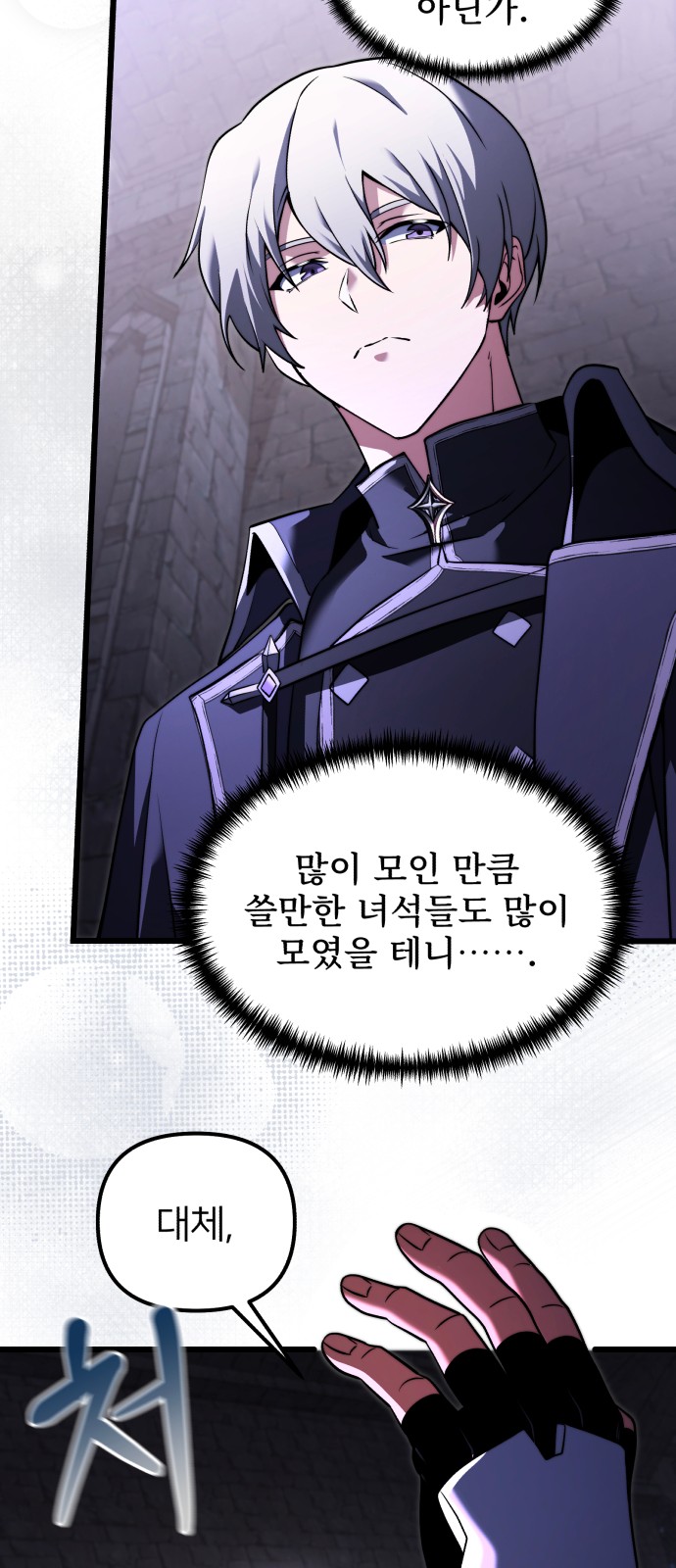 35 페이지
