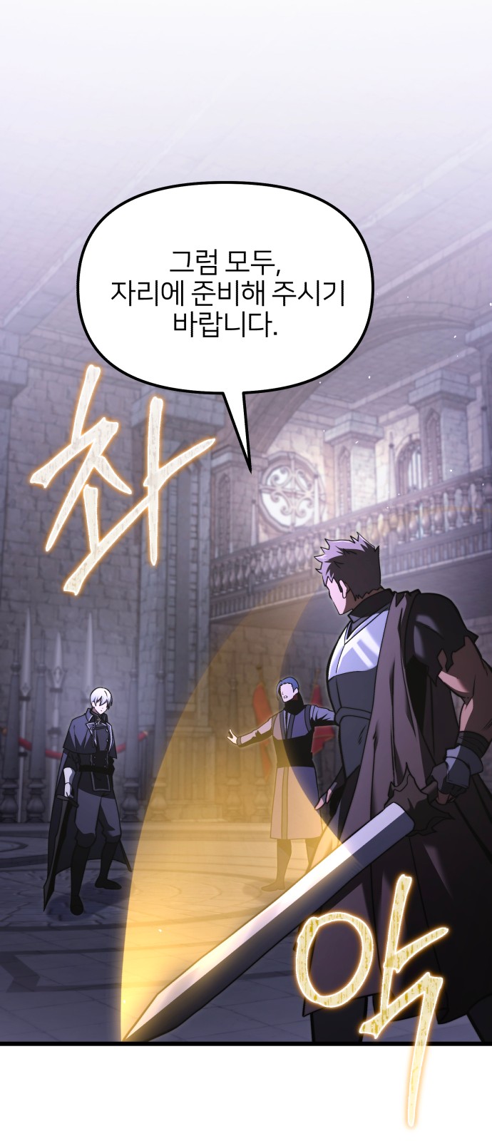 48 페이지