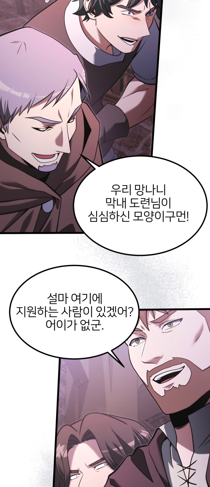 9 페이지