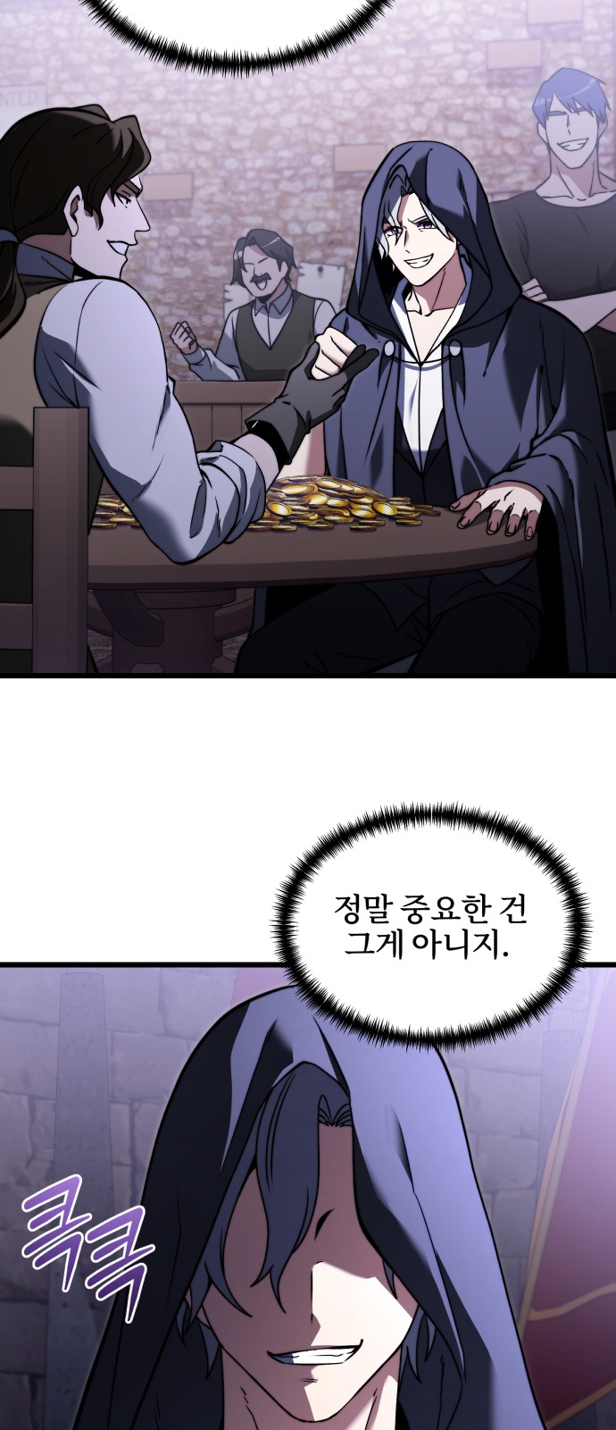 11 페이지